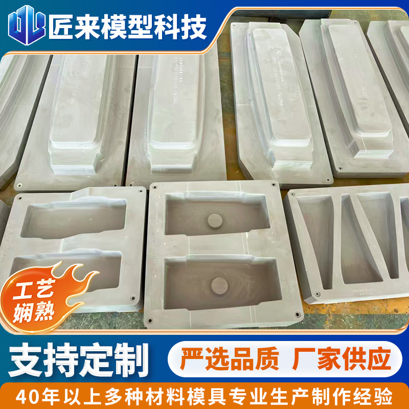 碳纤维模具 厂家供应复材成型模具 代木模具可按需设计 支持定 制