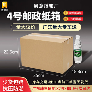 ������b�S4̖����F؛���lmadeinchina����������BC����̶�����