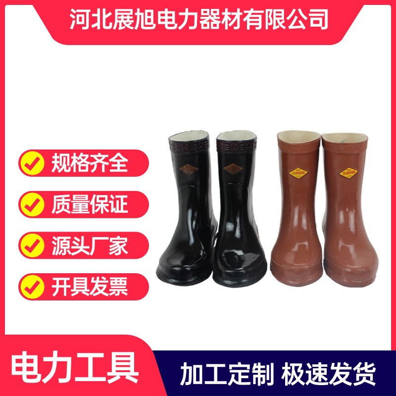 批发定橡胶25KV高压绝缘靴 加厚中高筒电工安全作业绝缘劳保靴