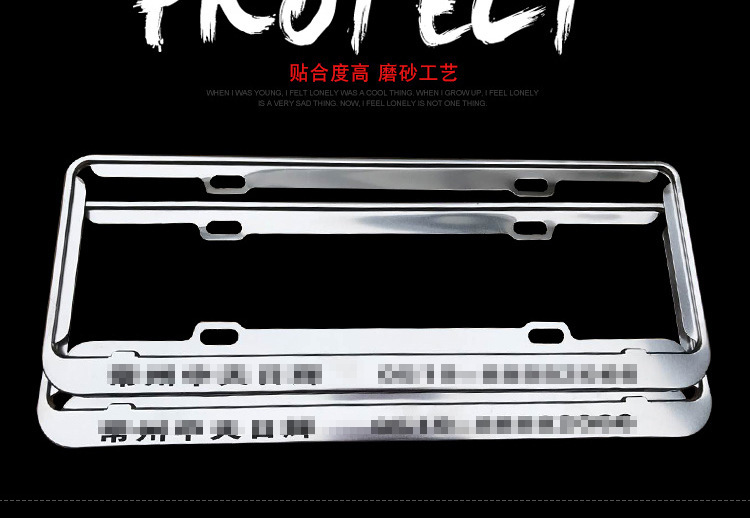 Customized Aluminum Alloy License Plate Frame with Logo for Export, License Plate Protection Frame, New Traffic Regulations License Plate Cover, Motorcycle License Plate