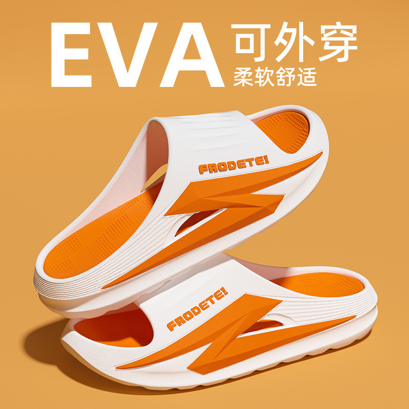 Slip-on Slippers Men's Summer Outdoor Wear Non-slip Bathroom Household Outdoor Sports Running Shoes for Men