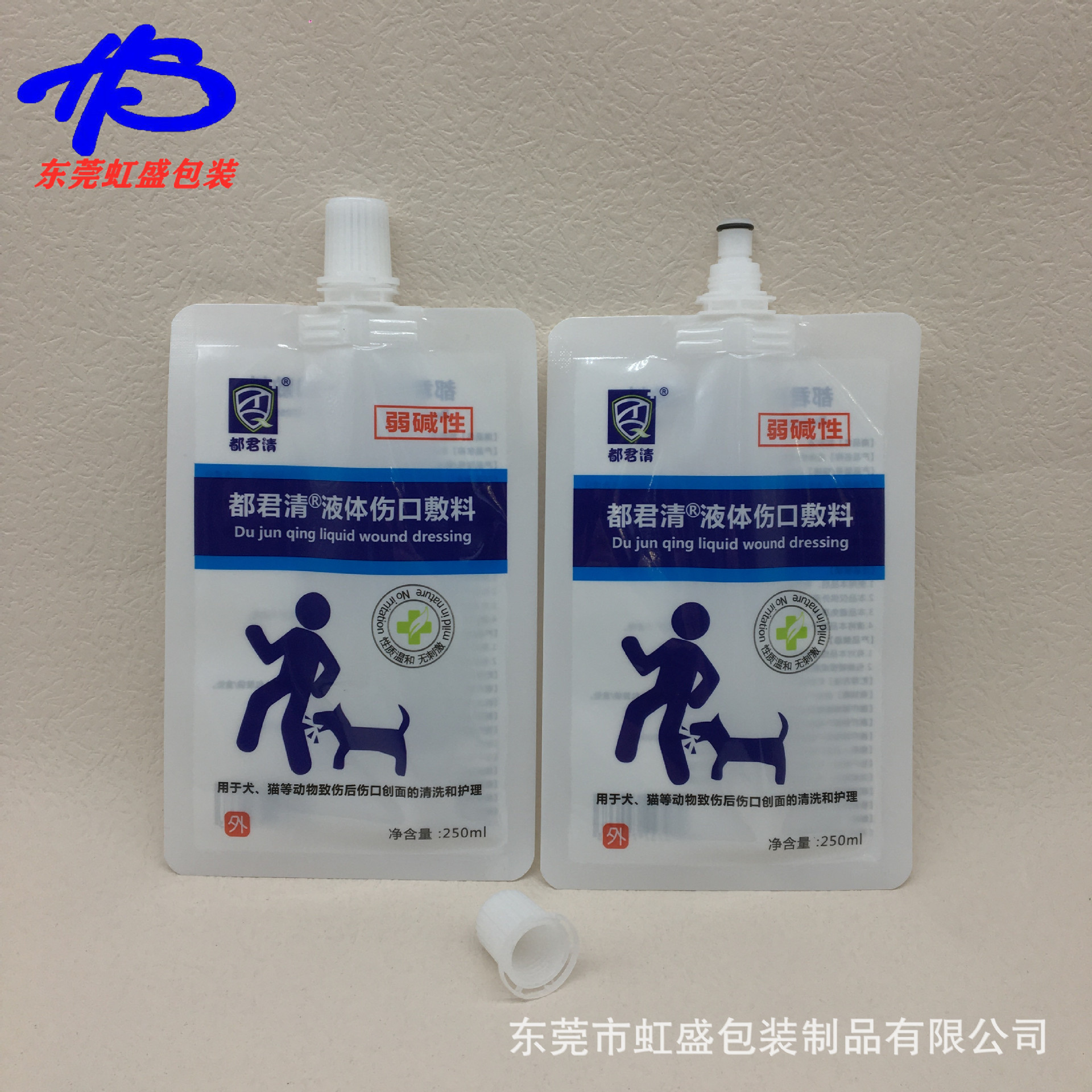 皮肤黏膜消毒液吸嘴袋 狂犬病毒 灭活病毒消毒液吸嘴袋定 制