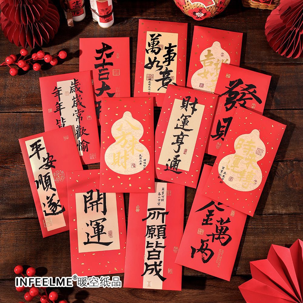 Infeel.Me sobre rojo de oro sobre rojo de Año Nuevo serie de impresión UV del Festival de Primavera sobre rojo general