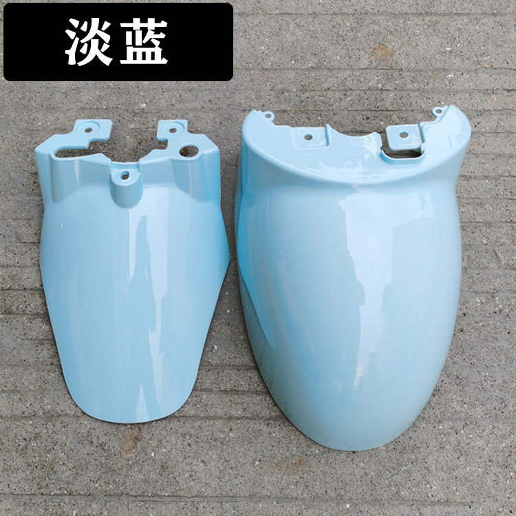 Universal – Electric vehicle fender Front Fender - light-blue-front-and-rear-with-screws