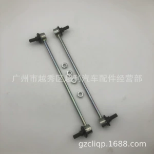 Applicable to 48820-0D030 48820-0D080 48820-52030 Ncp92 Front Balance Bar Ball Joint