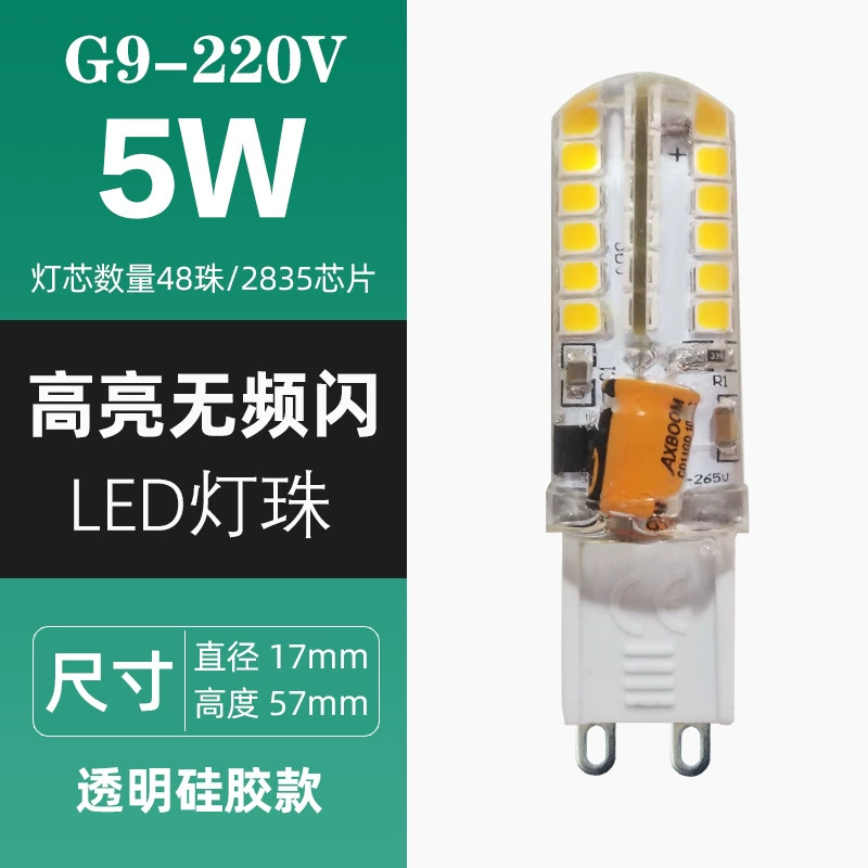 LED energy-saving front headlights for mirror, super bright bulb, light source, 12v, 220v