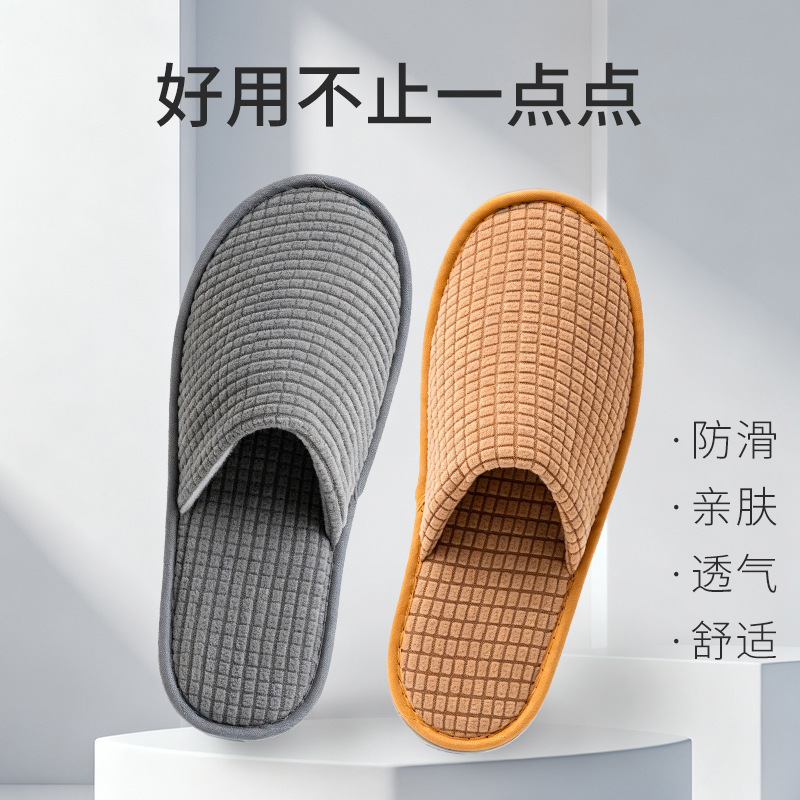 Hotel Washable Slippers Travel Aviation Portable Slippers Home Hospitality Slippers Hotel Disposable Slippers