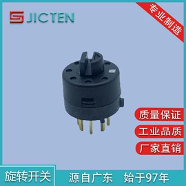 微动开关;开关元件;按钮开关