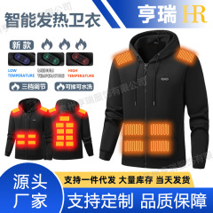 冬季新款智能开衫连帽发热卫衣男款户外恒温电加热休闲棉衣外套女