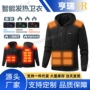 发热冬季电加热男款卫衣