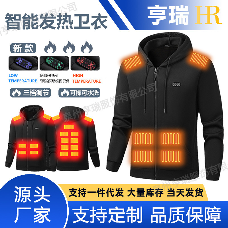 Winter New Smart Cardigan Hooded Heated Sweatshirt for Men, Outdoor Constant Temperature Electric Heating Casual Cotton Jacket for Women Winter New Smart Cardigan Hooded Heated Sweatshirt for Men, Outdoor Constant Temperature Electric Heating Casual Cotton Jacket for Women