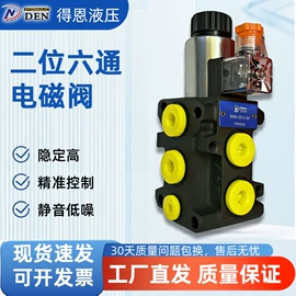 液压阀;液压控制元件