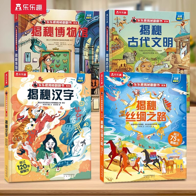 正規品 楽しい発見パラパラ絵本シリーズ クリック読み版 3・6・12歳 幼稚園 小学生 幼児接続|undefined