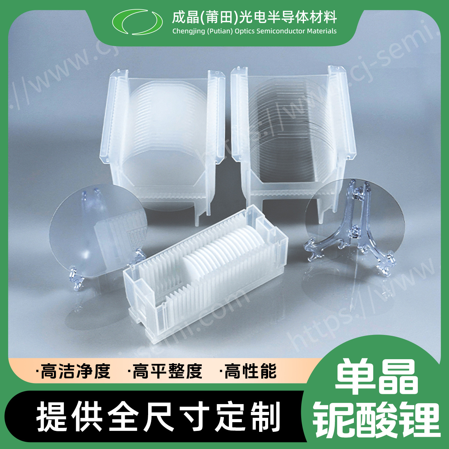 6寸0.5mm单抛Y41切声学级铌酸锂晶体SAW铌酸单双抛铌酸锂晶圆3寸