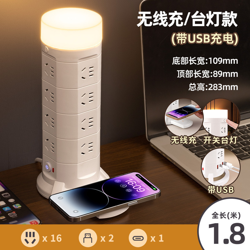 縦型コンセント多機能変換器差込マルチビットルービックキューブ家庭用usb差込パネル多孔接続板|undefined