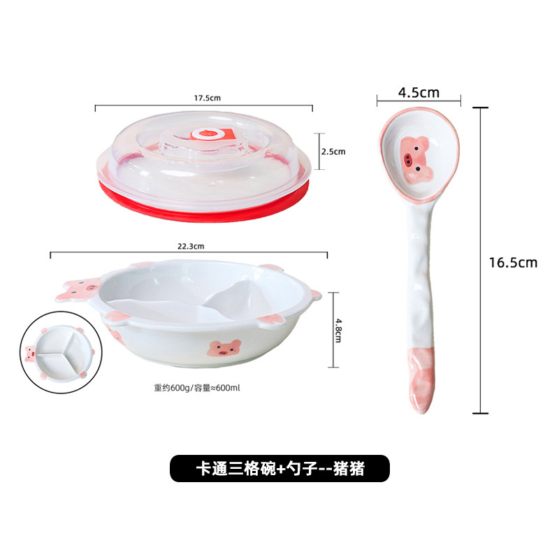 뚜껑이 있는 그릇 + 숟가락--돼지