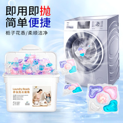 Five-chamber laundry beads wholesale manufacturer five-in-one laundry beads long-lasting fragrance powerful decontamination ball boxed laundry balls