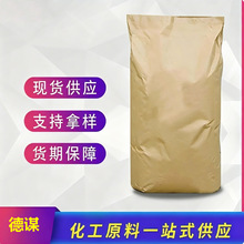 一水柠檬酸（5949-29-1柠檬酸一水合物） 1kg  1吨 量大价优