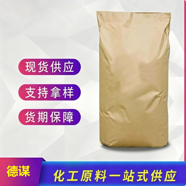 一水柠檬酸（5949-29-1柠檬酸一水合物） 1kg  1吨 量大价优