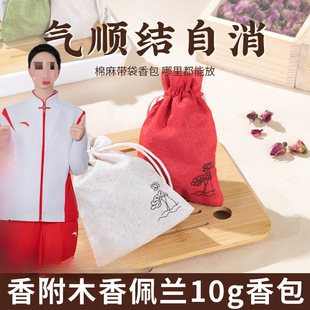 �㸽ľ�����m��10g����ķǰ��񱱾�ͬ���b���^��������