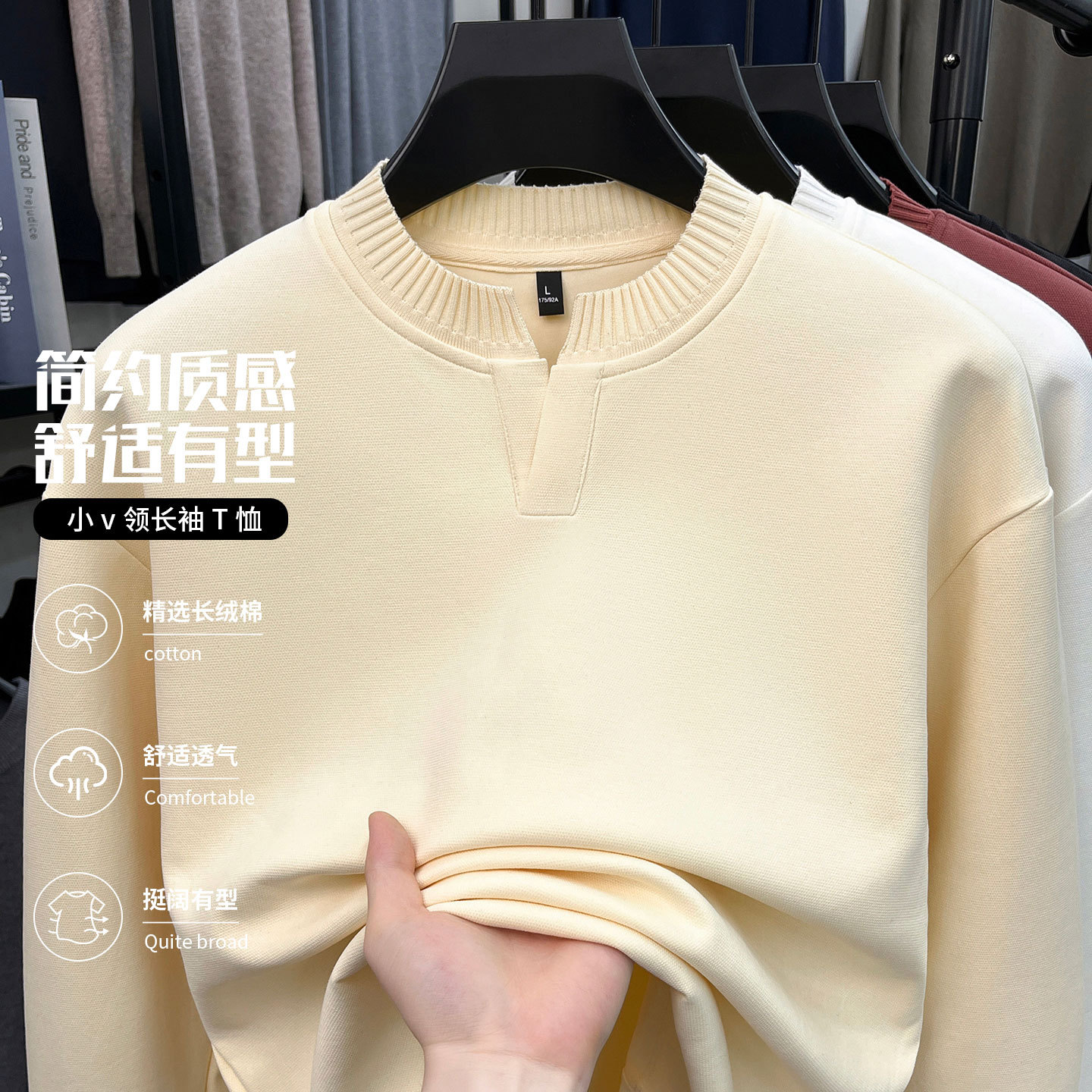春秋季亨利领长袖t恤男士百搭老钱风打底衫小v领卫衣男装上衣体恤
