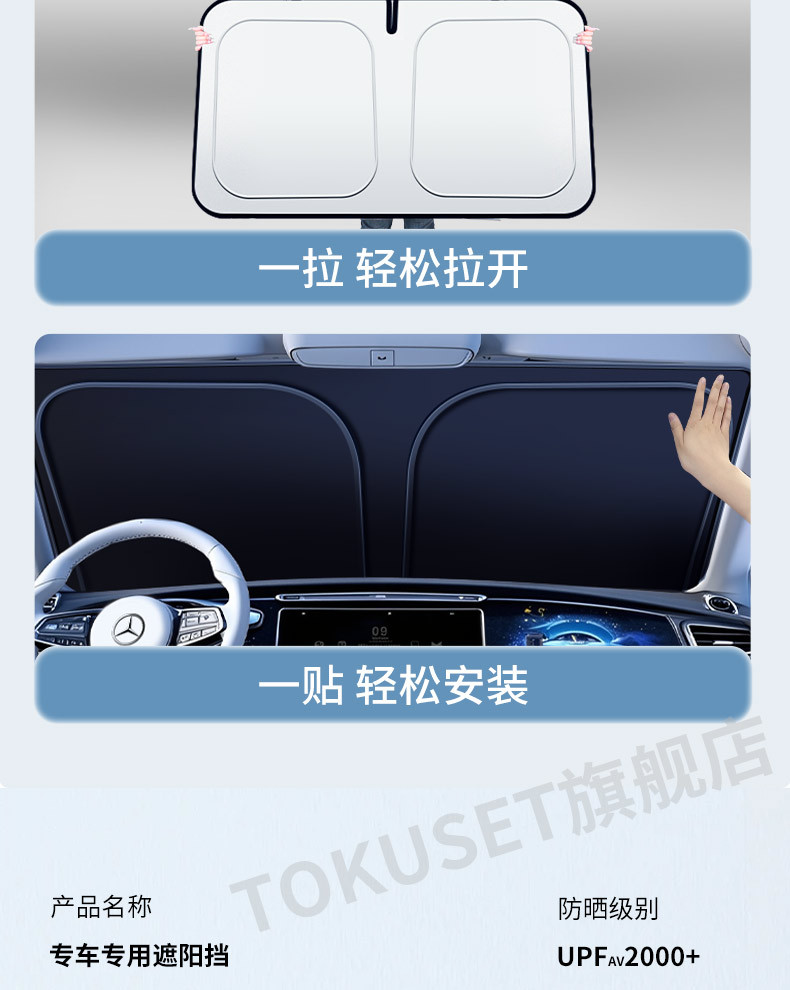 Car Sunshade, Car Window Sunshade, Sun Protection, Heat Insulation, Sunshade, Car Front Windshield Sunshade Cover, Car-Mounted