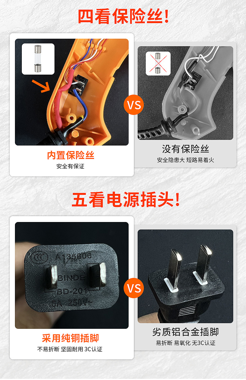 对比图3
