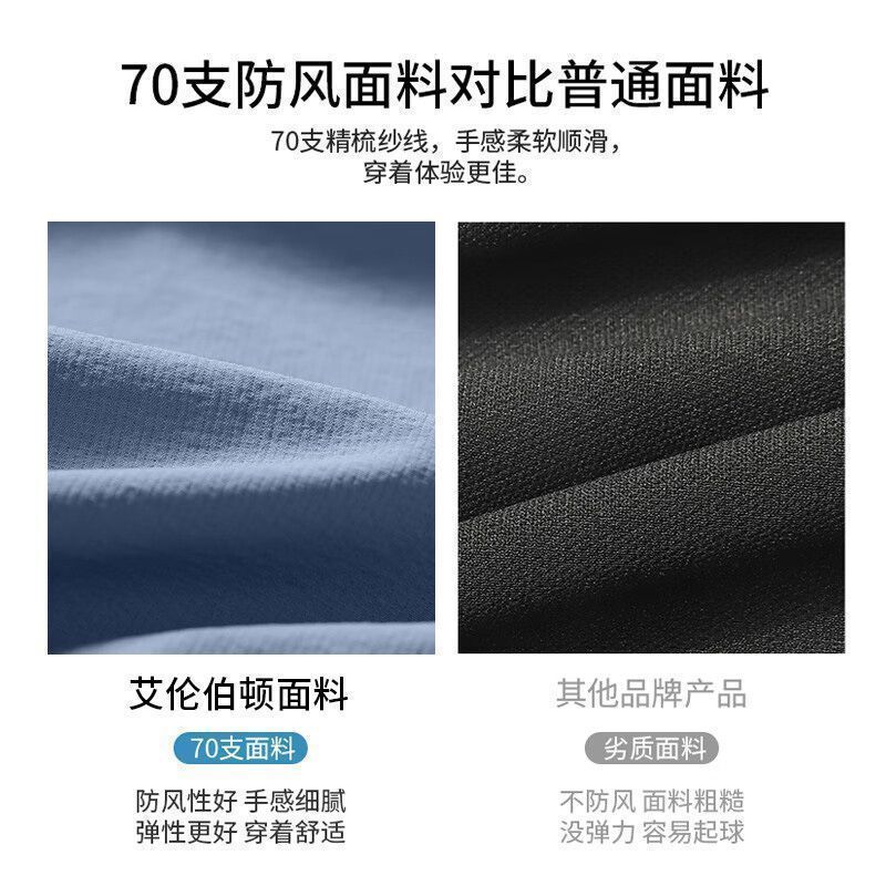 运动套装男春秋跑步训练服骑行速干衣外套健身户外登山防风衣春季|undefined