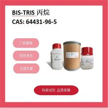 1,3-p((u׻)׻) 64431-96-5  ≥99.0% Wԇ