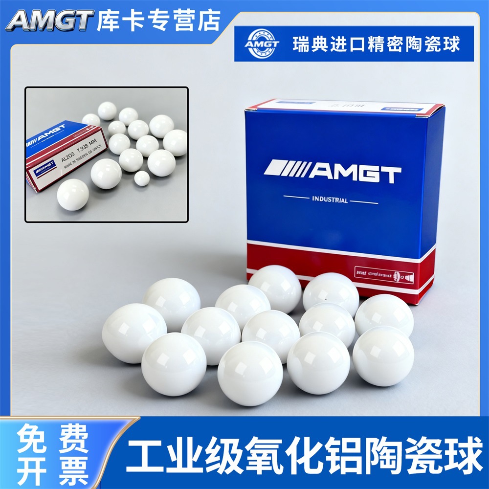 高精度G5陶瓷球30.163 34.925 36.513 38.1 44.45 47.625 57.15mm