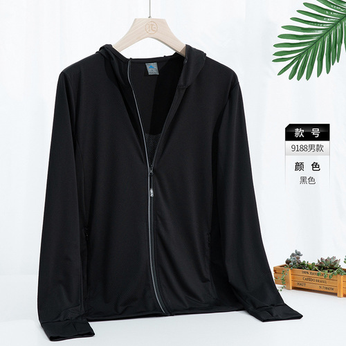 Sun Protection Clothing Women  New Chilled Silk UV Protection Summer Thin Knit Long Sleeve Breathable Sun Protective Jacket for Men