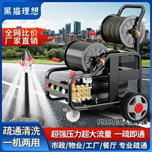 黑猫理想高压管道疏通机自动水老鼠专业通下水道洗车机水枪