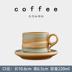 北欧風セラミックコーヒーカップ＆ソーサーセット ラテアート アフタヌーンティーカップ アマゾンクロスボーダーマグカップ ウォーターカップ