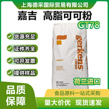 �|���ɿɷ��M�ں��m�μ��ɿɷ�֬��22-24%GT78��֬�ɿɷ�