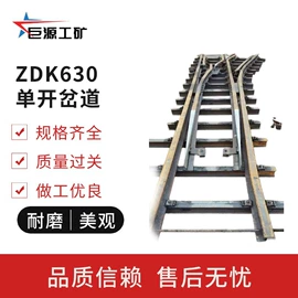 矿山施工设备;钻采设备;工程建筑机械