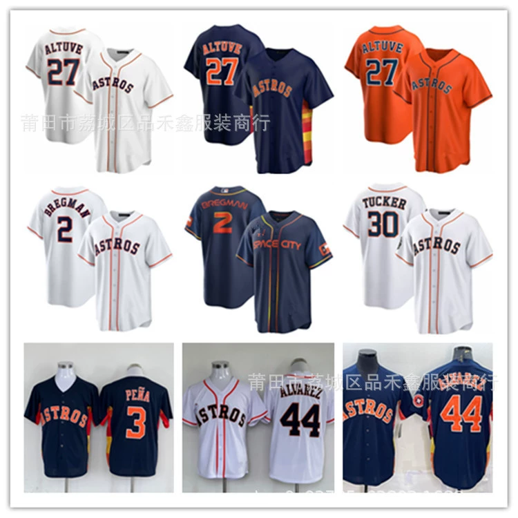 Baseball Uniform Astronomical Team Jersey No. 27 Altuve Astros 3#44 Alvarez short sleeves