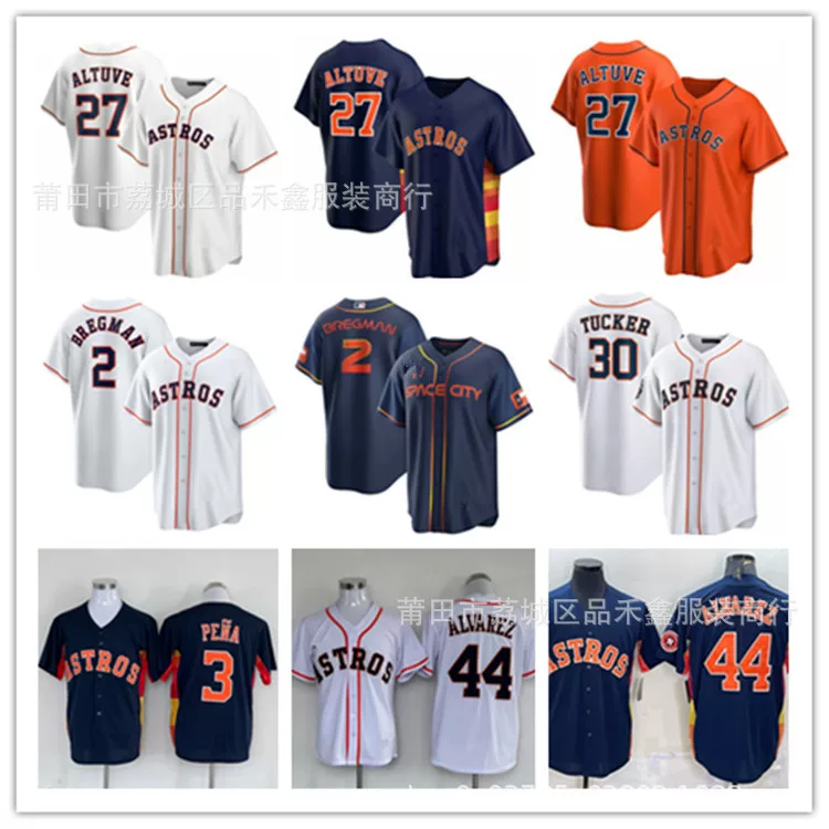 Baseball Uniform Astronomical Team Jersey No. 27 Altuve Astros 3#44 Alvarez short sleeves