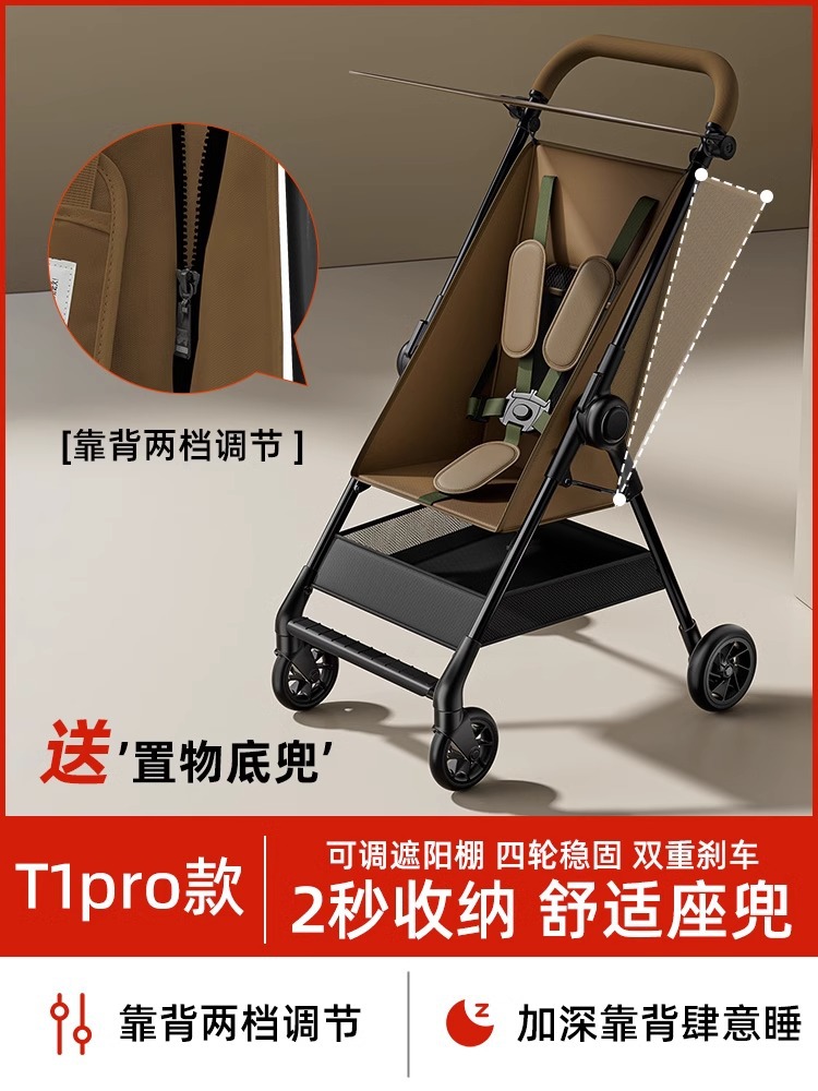 "T1 Pro 모델" 캠핑 브라운 + 탈착식 하단 포켓 + 2단계 등받이 조절 + 탈착식 차양 + 두 번째 수납 + 한 손으로 들고 다닐 수 있음