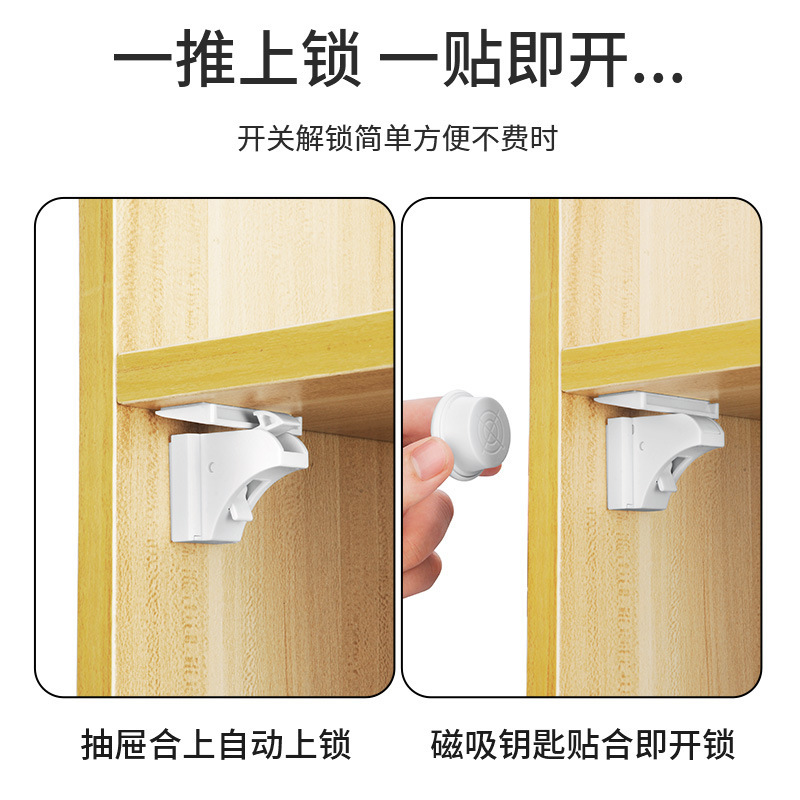 穴を開けないで引き出しをロックします。|undefined
