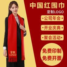 �����������ӡlogo�̽����l�Ї��t��˾ͬ�W�ە���Ӵ�tɫ�t����