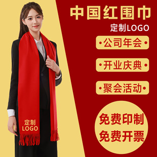 �����������ӡlogo�̽����l�Ї��t��˾ͬ�W�ە���Ӵ�tɫ�t����