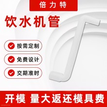 厂家供应食品级硅胶管非标品耐高温饮水机咖啡机硅胶软管