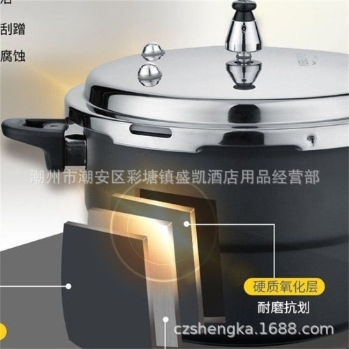 Yile thickened pressure cooker commercial household non-stick pan gas stove induction cooker universal Internet celebrity pressure cooker oysters