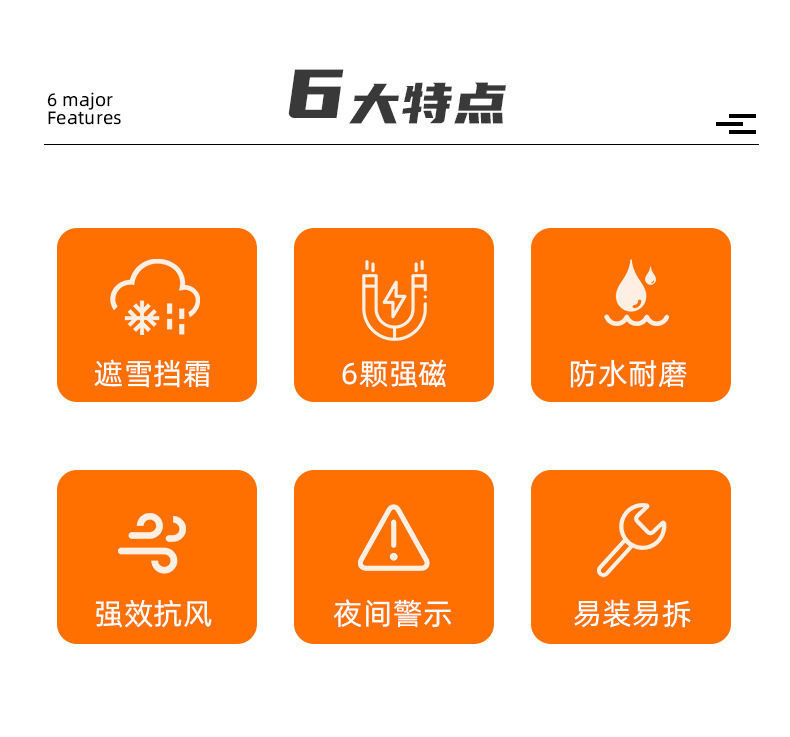 Cross-border best-selling car snow cover for front windshield, thickened Oxford cloth magnetic anti-freeze and anti-frost snow cover