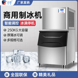 保鲜冷藏设备;冷冻食品加工;休闲食品加工