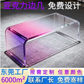 其他有机玻璃;桌类、茶几;收纳盒