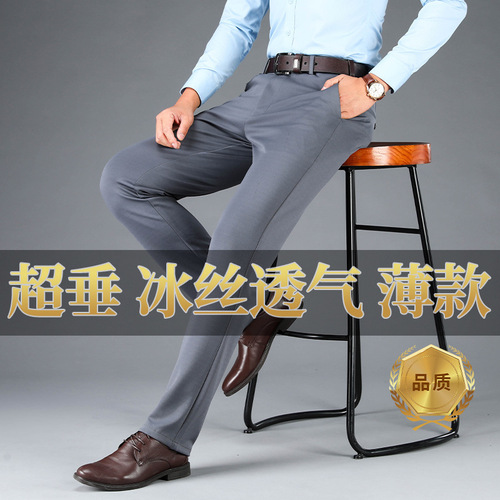 Autumn and winter thick men's casual pants, medium straight waist, elastic loose pants, business non-iron father's dress