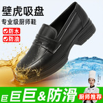 肯德基防滑工作鞋黑色皮鞋女舒适上班鞋不累脚软底酒店服务员工鞋