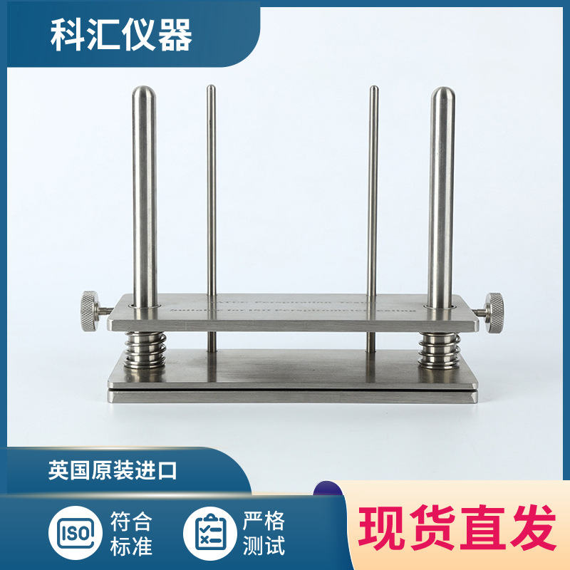 汗渍架耐汗渍色牢度仪耐汗渍测试机耐汗测试架耐汗试验机酚黄测试