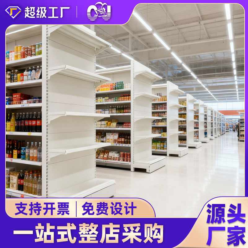 Estantes de supermercado de soporte de carga actualización de supermercado estantes de tienda de conveniencia de doble cara estantes farmacia estantes de supermercado a gran escala